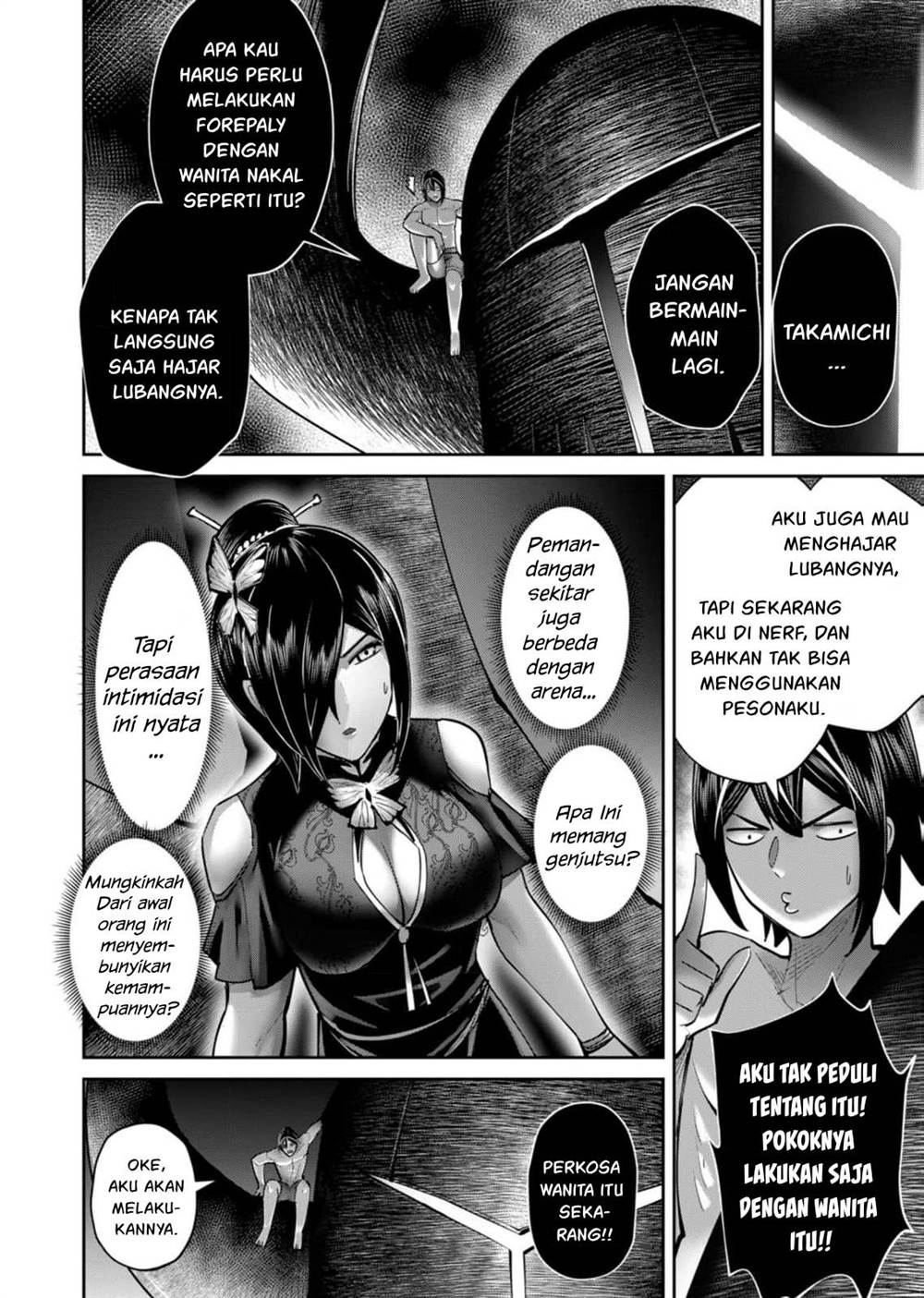 Kichiku Eiyuu - Chapter 76 22 Kichiku Eiyuu - Chapter 76 22