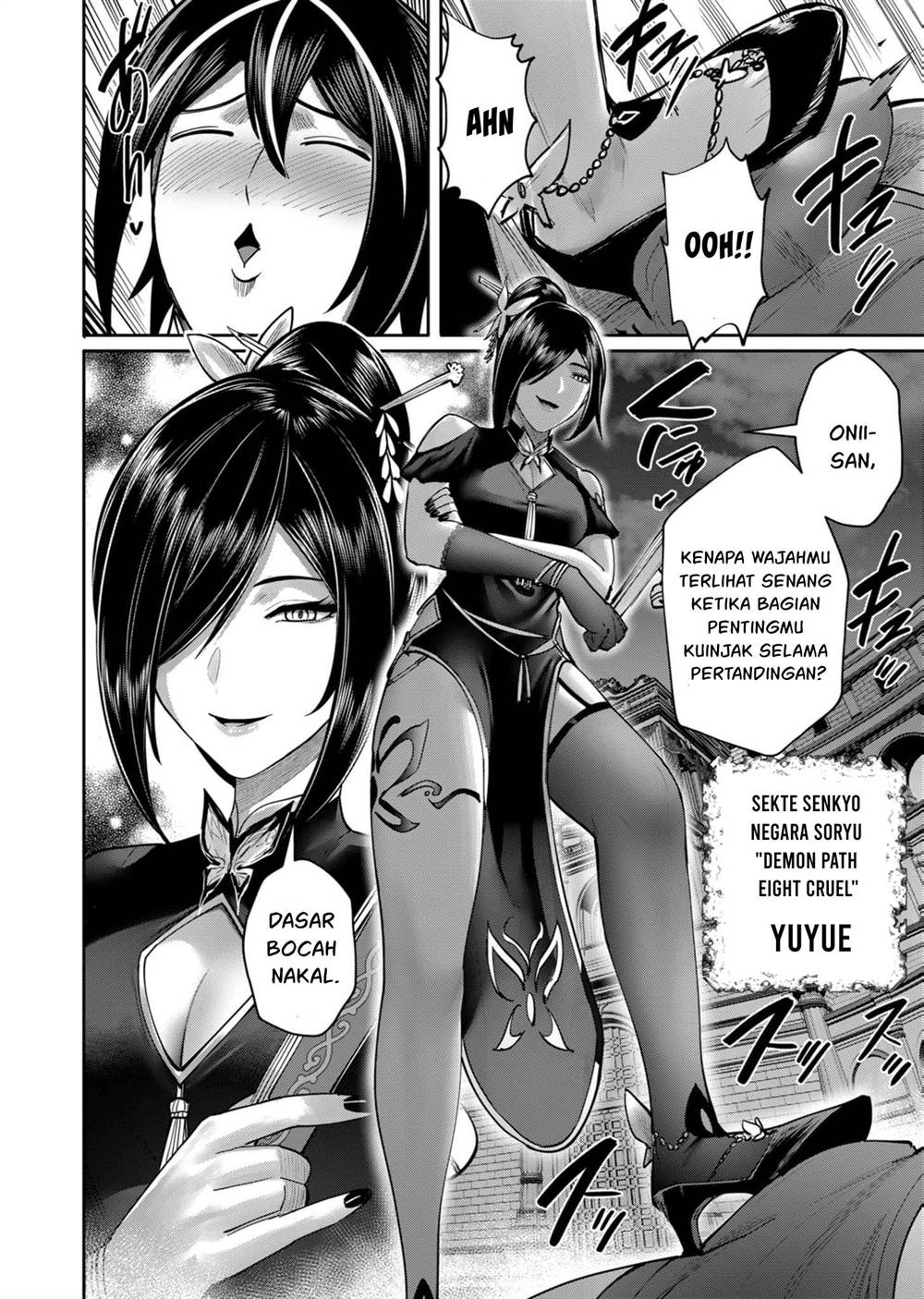 Kichiku Eiyuu - Chapter 75 22