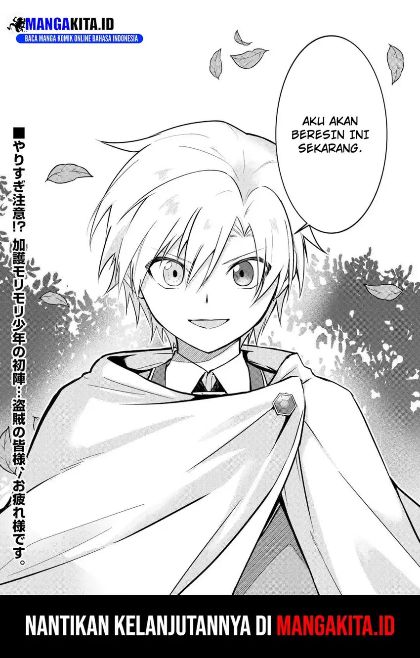 Kizokuka Sannan no Nariagari Life - Chapter 06 17 Kizokuka Sannan no Nariagari Life - Chapter 06 17