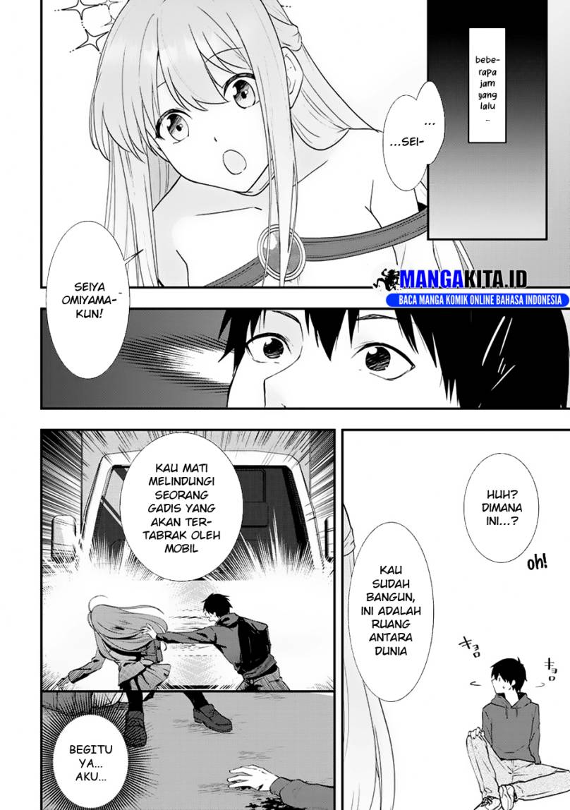 Kizokuka Sannan no Nariagari Life - Chapter 1.1 4 Kizokuka Sannan no Nariagari Life - Chapter 1.1 4