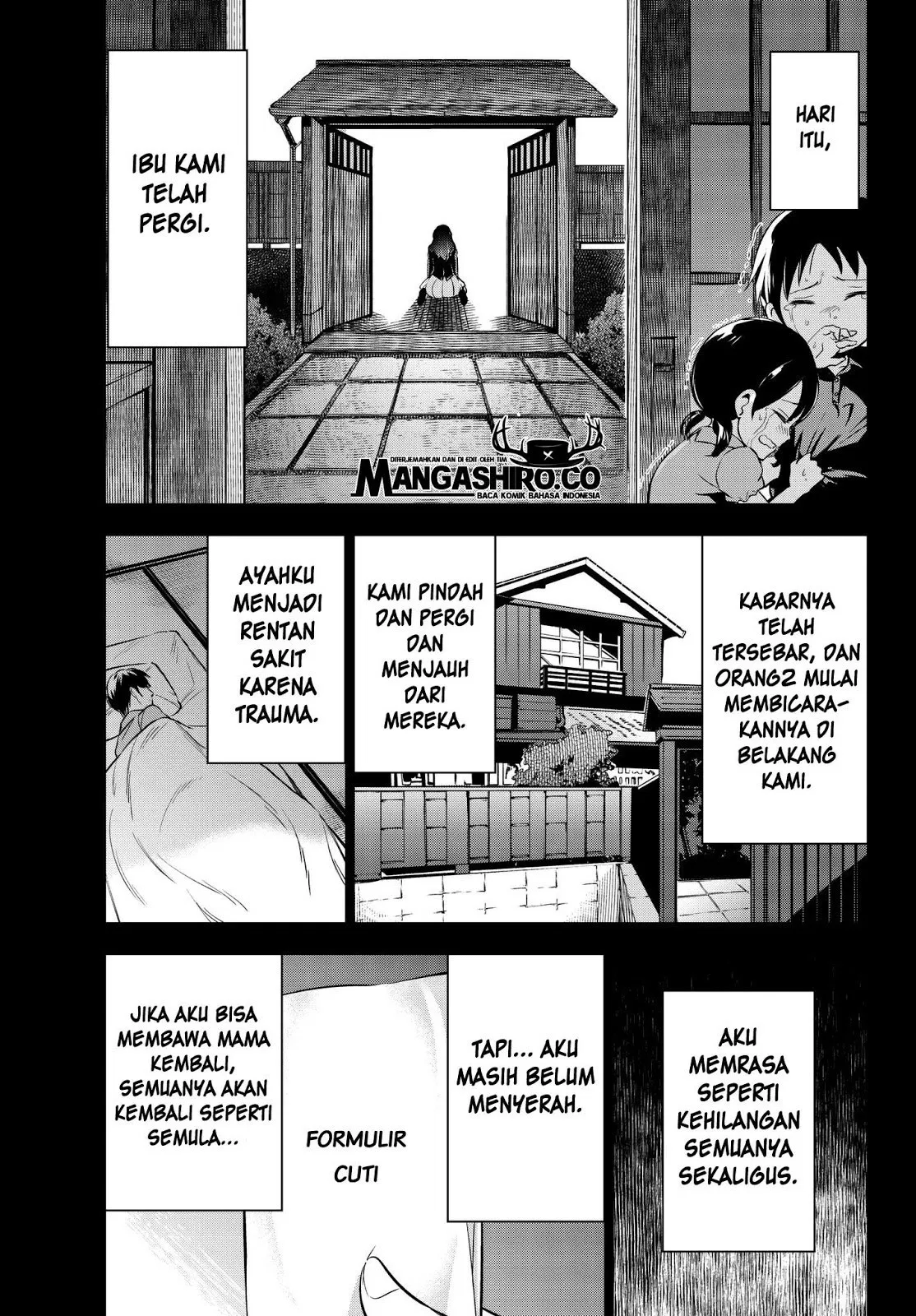 Kishuku Gakkou no Juliet - Chapter 83 9