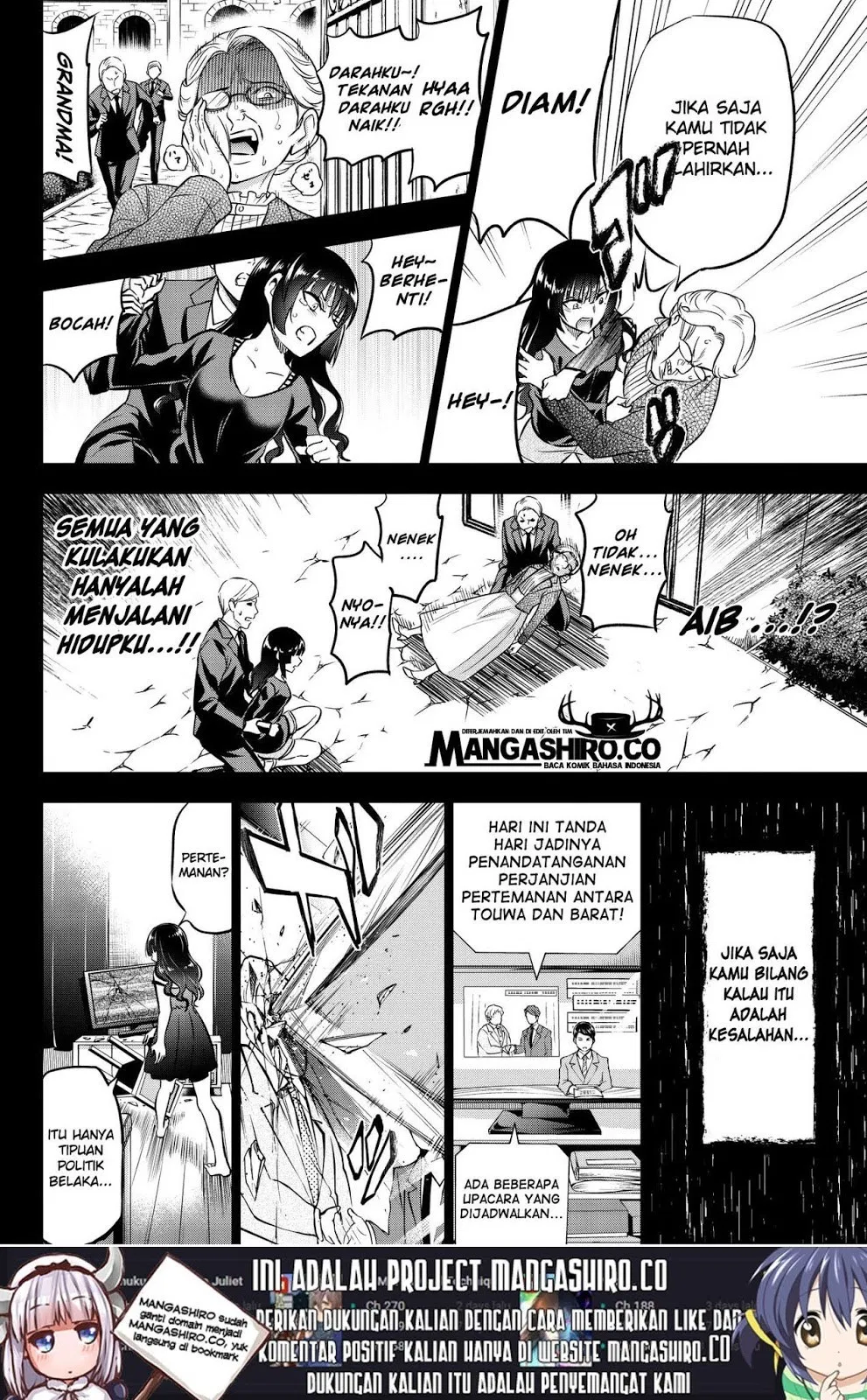 Kishuku Gakkou no Juliet - Chapter 83 12