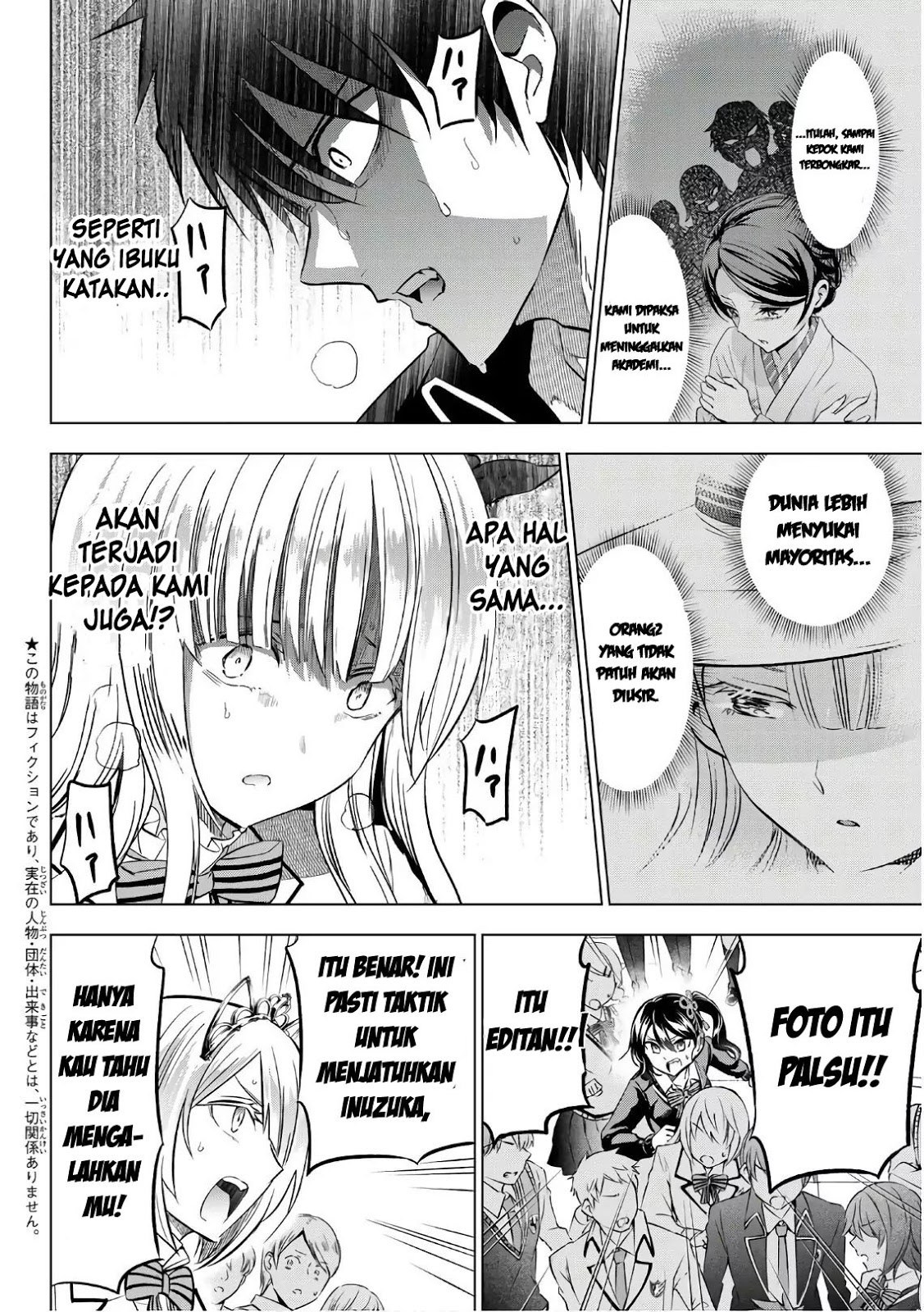 Kishuku Gakkou no Juliet - Chapter 86 5