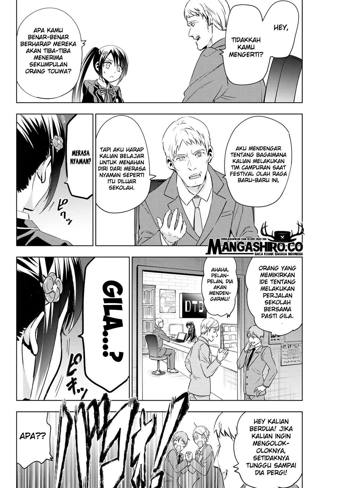 Kishuku Gakkou no Juliet - Chapter 99 16