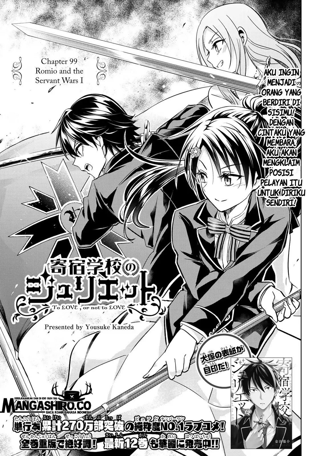 Kishuku Gakkou no Juliet - Chapter 99 7