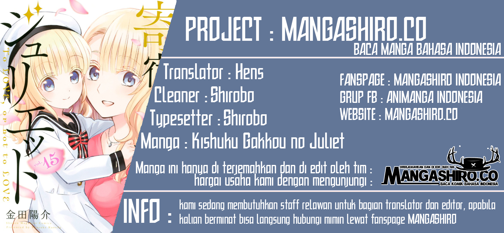 Kishuku Gakkou no Juliet - Chapter 93 1