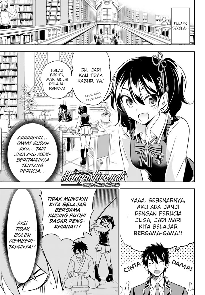 Kishuku Gakkou no Juliet - Chapter 28 26 Kishuku Gakkou no Juliet - Chapter 28 26