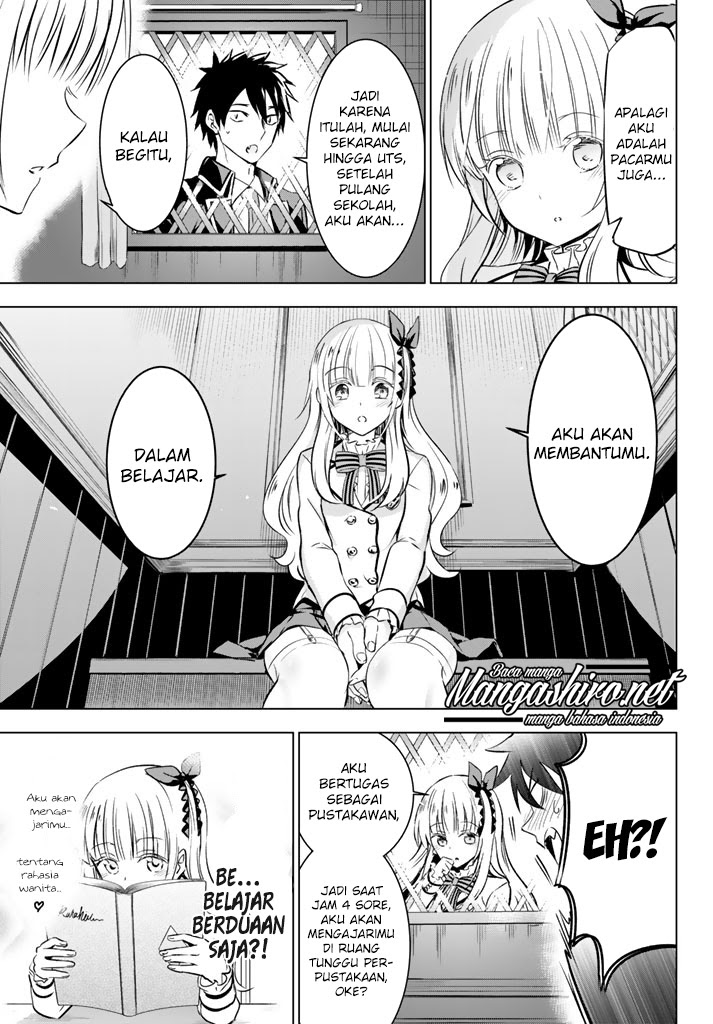 Kishuku Gakkou no Juliet - Chapter 28 25 Kishuku Gakkou no Juliet - Chapter 28 25