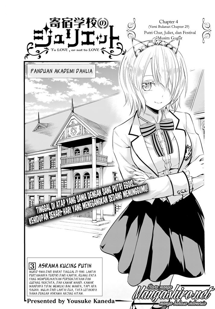 Kishuku Gakkou no Juliet - Chapter 29 7 Kishuku Gakkou no Juliet - Chapter 29 7