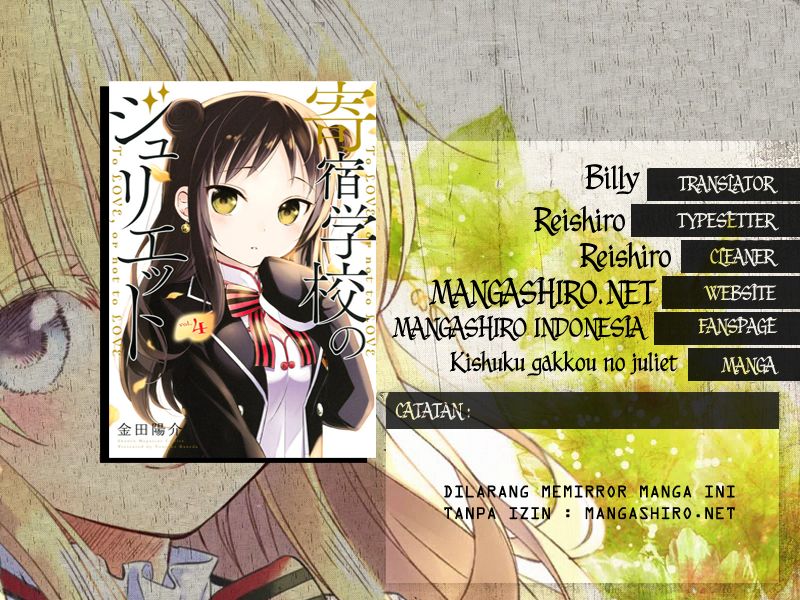 Kishuku Gakkou no Juliet - Chapter 20 2