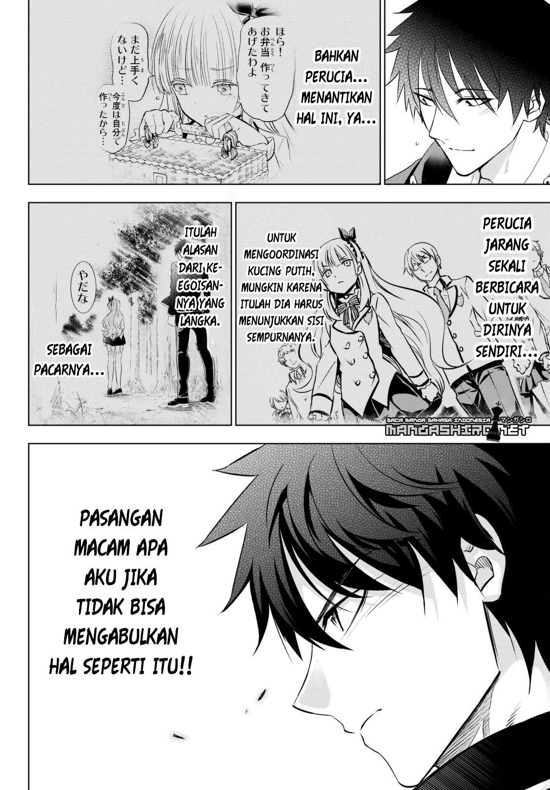 Kishuku Gakkou no Juliet - Chapter 26 90