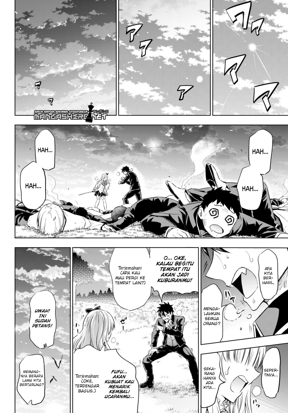 Kishuku Gakkou no Juliet - Chapter 26 96