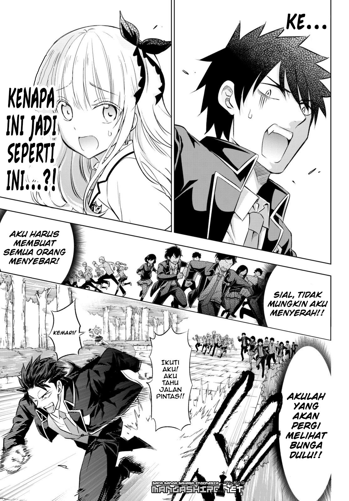 Kishuku Gakkou no Juliet - Chapter 26 26