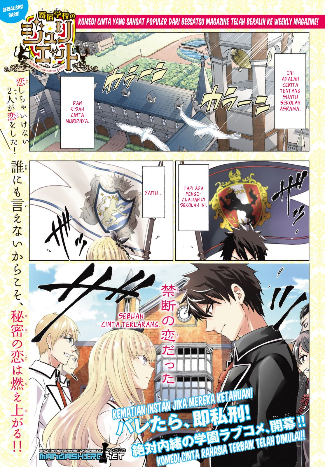 Kishuku Gakkou no Juliet - Chapter 26 53
