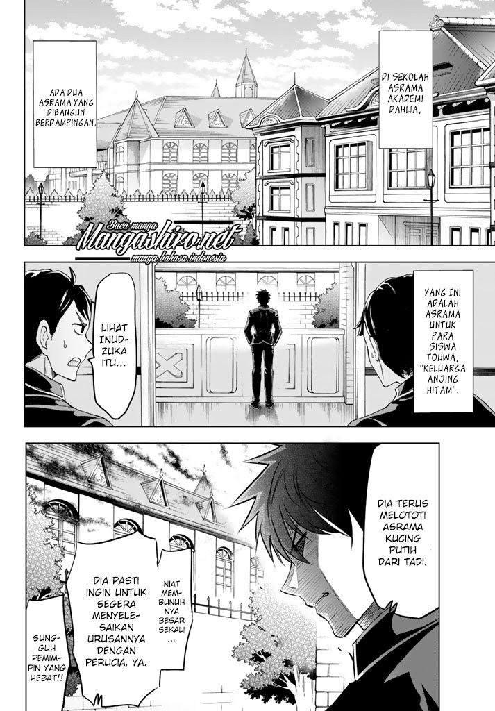Kishuku Gakkou no Juliet - Chapter 27 2