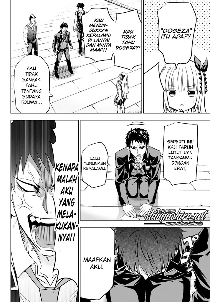 Kishuku Gakkou no Juliet - Chapter 27 62
