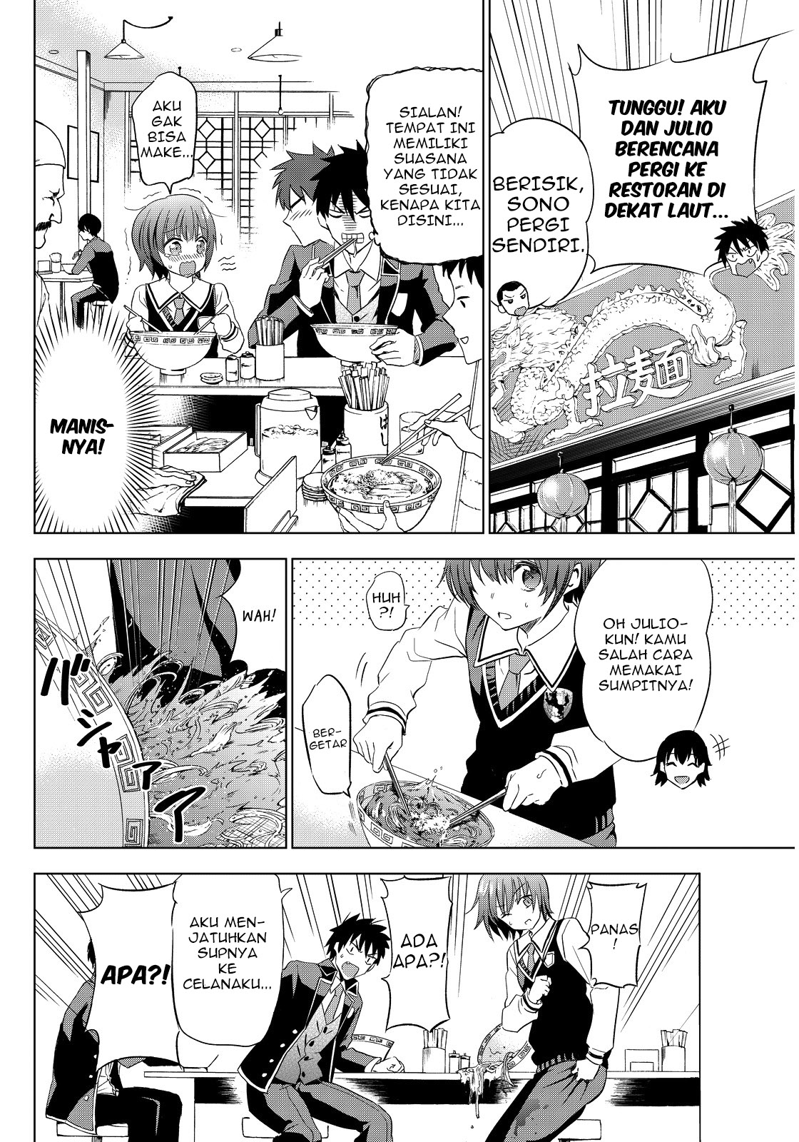 Kishuku Gakkou no Juliet - Chapter 3 17 Kishuku Gakkou no Juliet - Chapter 3 17