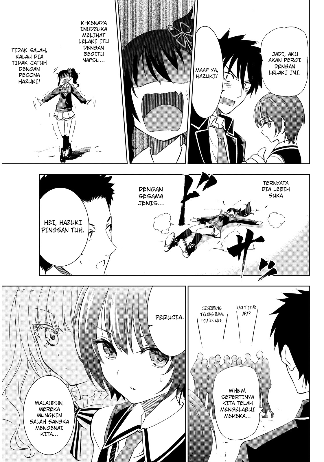 Kishuku Gakkou no Juliet - Chapter 3 6 Kishuku Gakkou no Juliet - Chapter 3 6
