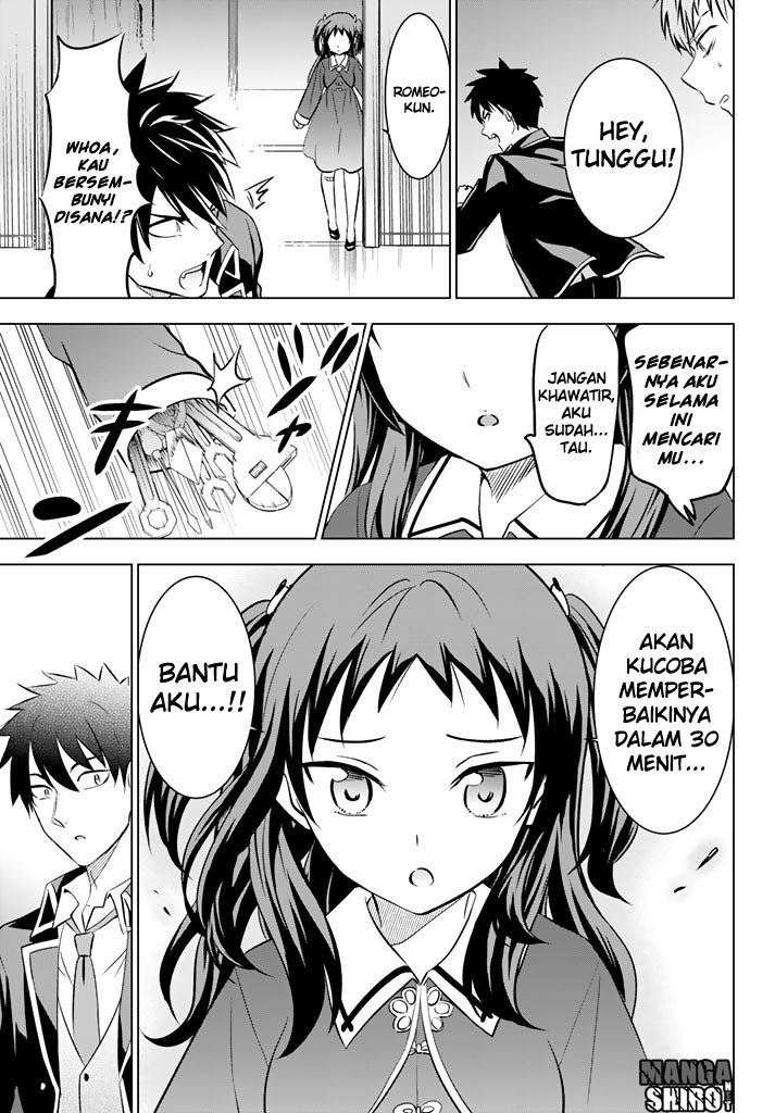 Kishuku Gakkou no Juliet - Chapter 39 17 Kishuku Gakkou no Juliet - Chapter 39 17