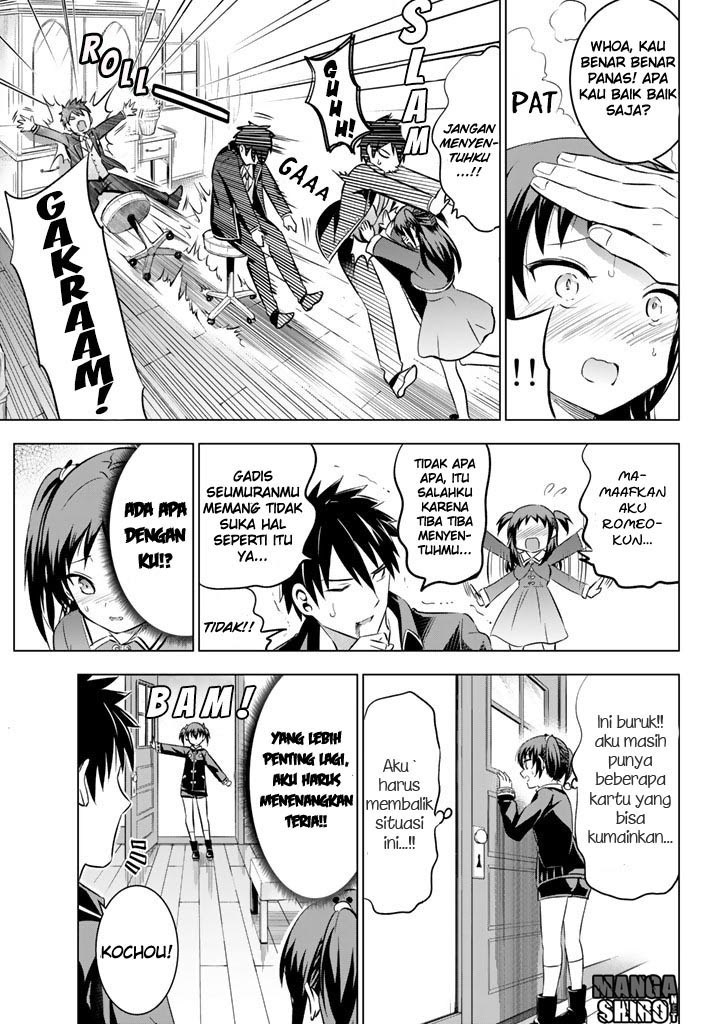 Kishuku Gakkou no Juliet - Chapter 39 5 Kishuku Gakkou no Juliet - Chapter 39 5