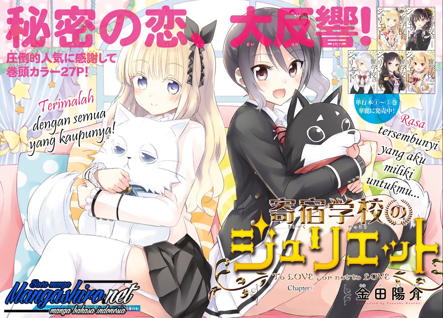 Kishuku Gakkou no Juliet - Chapter 31 28 Kishuku Gakkou no Juliet - Chapter 31 28