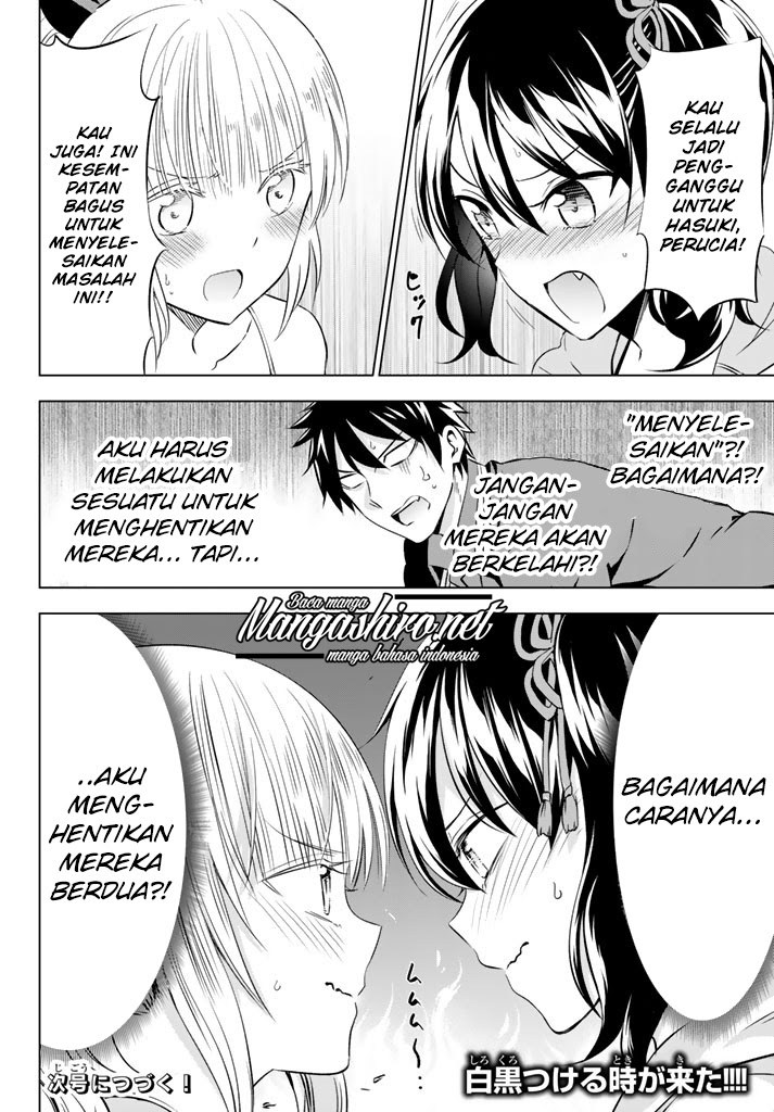 Kishuku Gakkou no Juliet - Chapter 31 26 Kishuku Gakkou no Juliet - Chapter 31 26