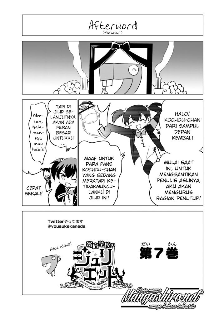Kishuku Gakkou no Juliet - Chapter 31 27 Kishuku Gakkou no Juliet - Chapter 31 27