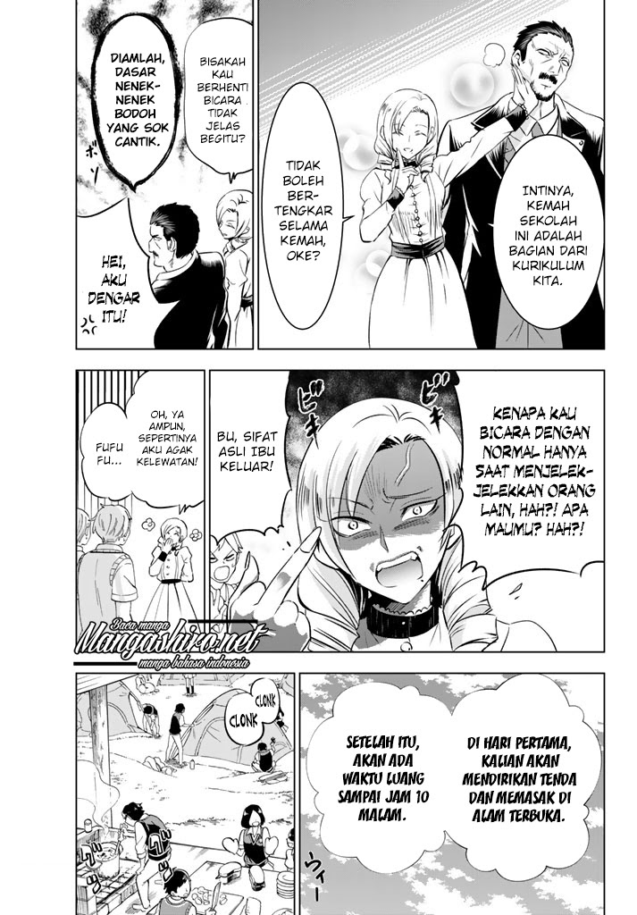 Kishuku Gakkou no Juliet - Chapter 31 35 Kishuku Gakkou no Juliet - Chapter 31 35