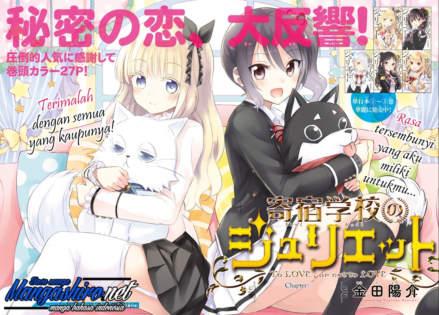 Kishuku Gakkou no Juliet - Chapter 31 1 Kishuku Gakkou no Juliet - Chapter 31 1