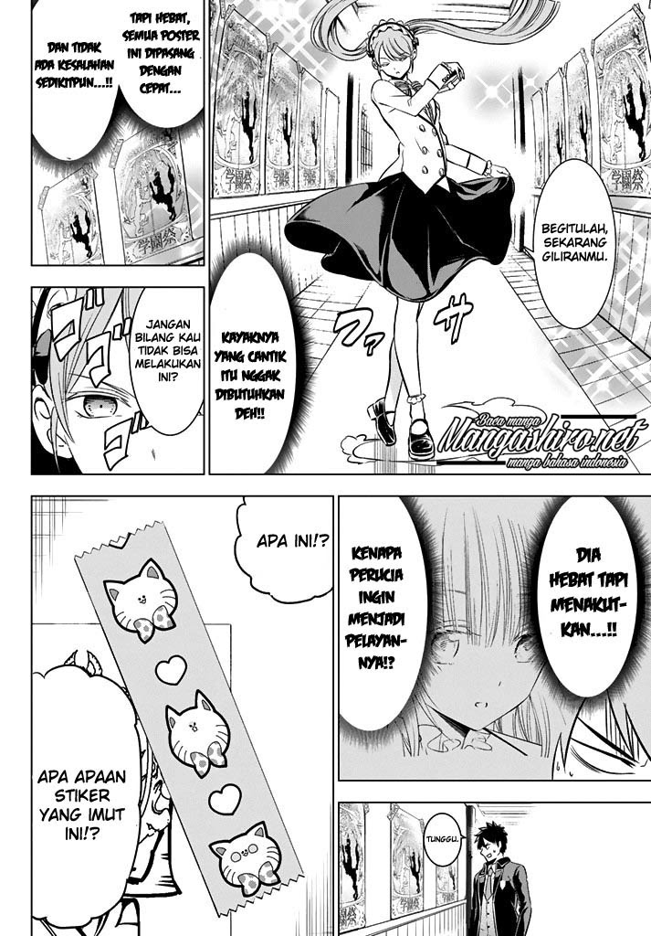 Kishuku Gakkou no Juliet - Chapter 36 42 Kishuku Gakkou no Juliet - Chapter 36 42