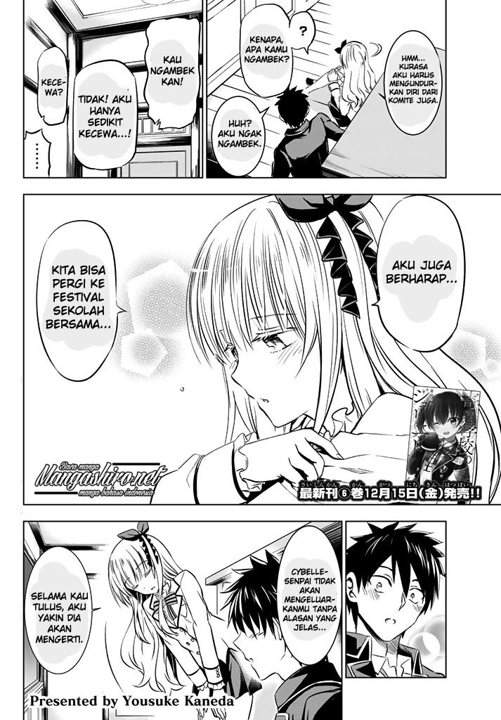 Kishuku Gakkou no Juliet - Chapter 37 26 Kishuku Gakkou no Juliet - Chapter 37 26