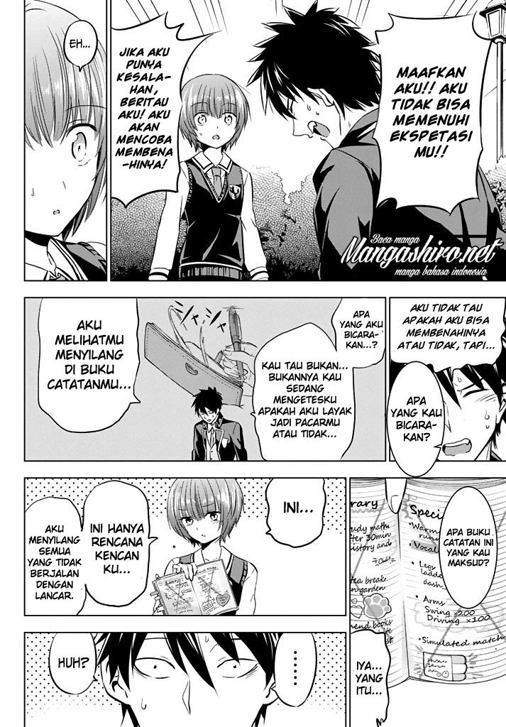 Kishuku Gakkou no Juliet - Chapter 35 42