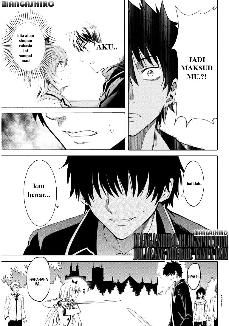 Kishuku Gakkou no Juliet - Chapter 0 32 Kishuku Gakkou no Juliet - Chapter 0 32