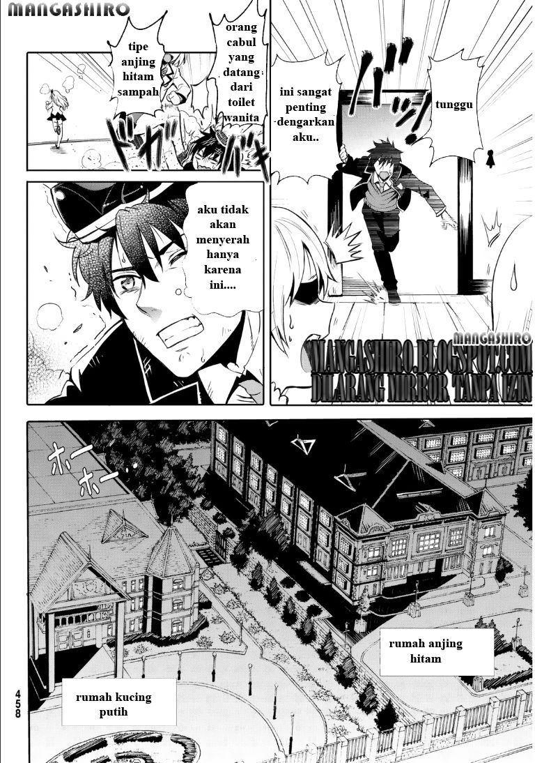 Kishuku Gakkou no Juliet - Chapter 0 19 Kishuku Gakkou no Juliet - Chapter 0 19