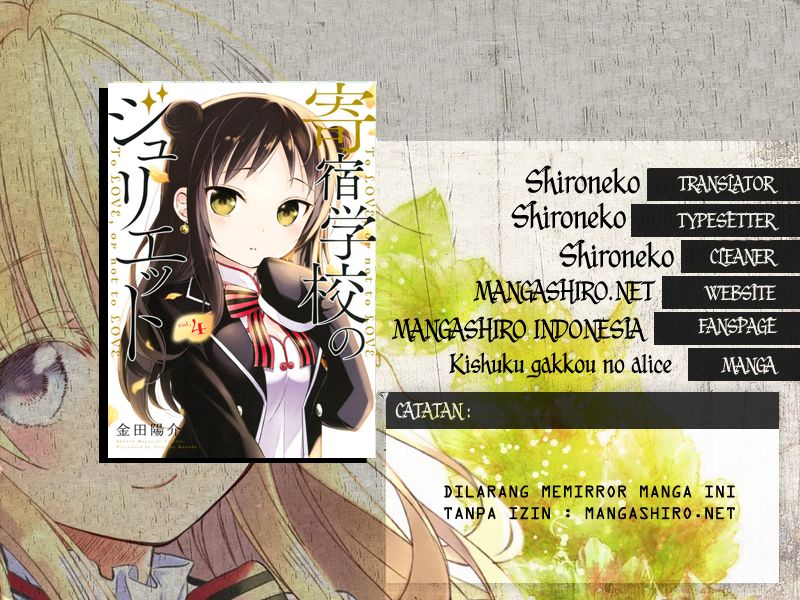 Kishuku Gakkou no Juliet - Chapter 18 2