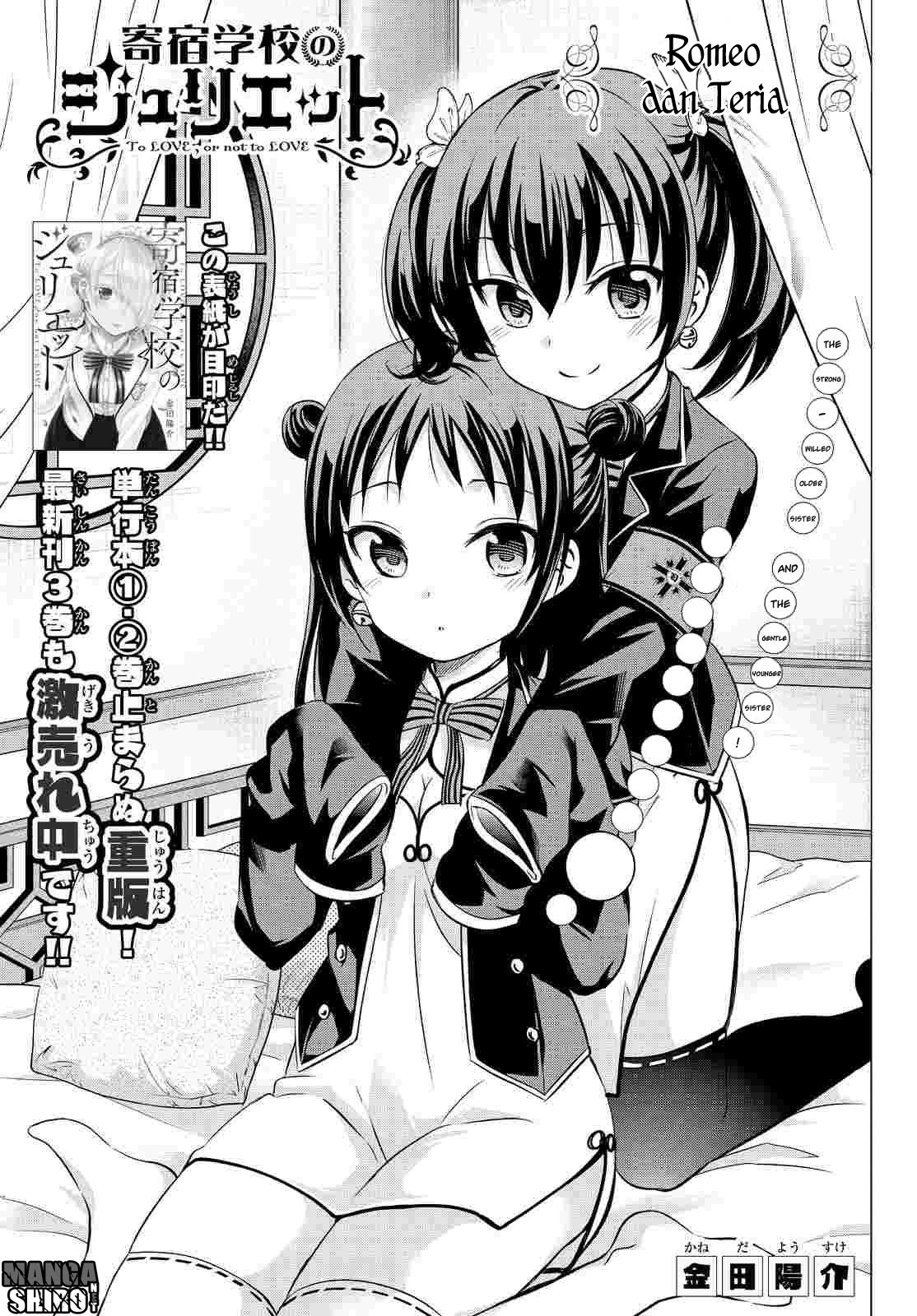 Kishuku Gakkou no Juliet - Chapter 19 38 Kishuku Gakkou no Juliet - Chapter 19 38