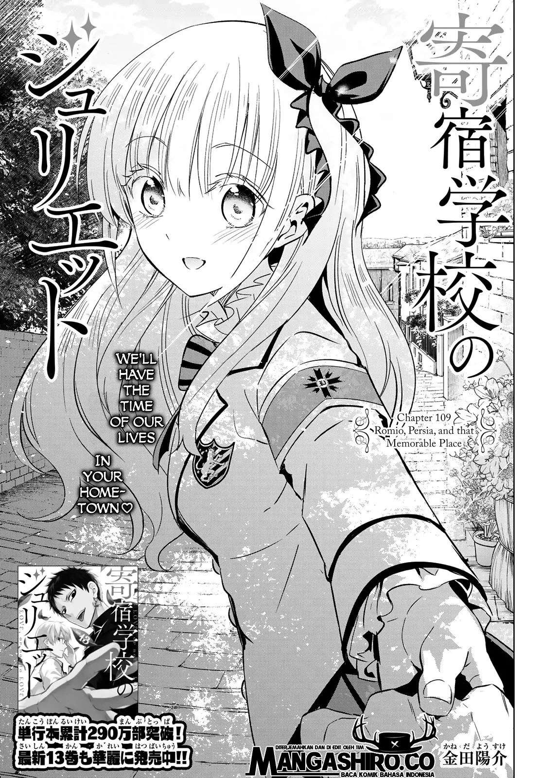 Kishuku Gakkou no Juliet - Chapter 109 2