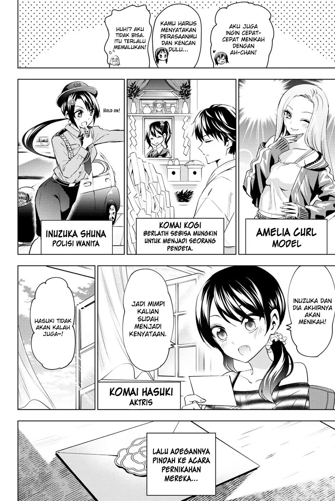 Kishuku Gakkou no Juliet - Chapter 119.5 12
