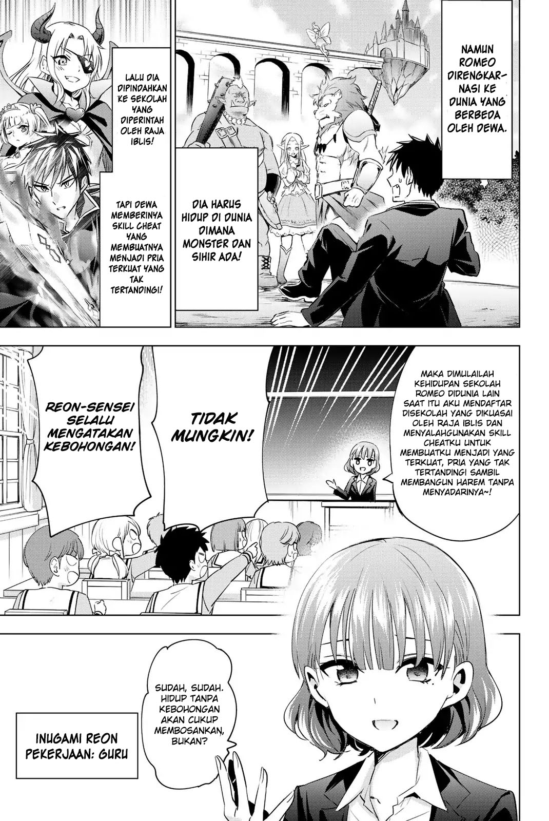Kishuku Gakkou no Juliet - Chapter 119.5 7