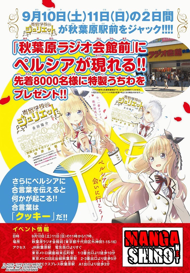 Kishuku Gakkou no Juliet - Chapter 16 9 Kishuku Gakkou no Juliet - Chapter 16 9