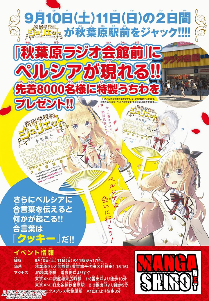 Kishuku Gakkou no Juliet - Chapter 16 53 Kishuku Gakkou no Juliet - Chapter 16 53