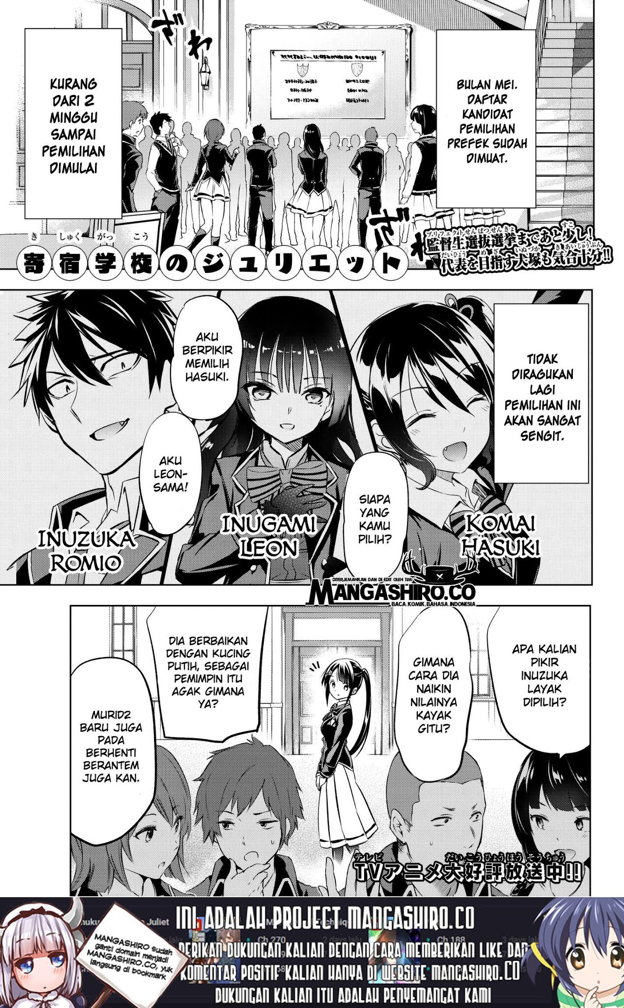 Kishuku Gakkou no Juliet - Chapter 79 2 Kishuku Gakkou no Juliet - Chapter 79 2