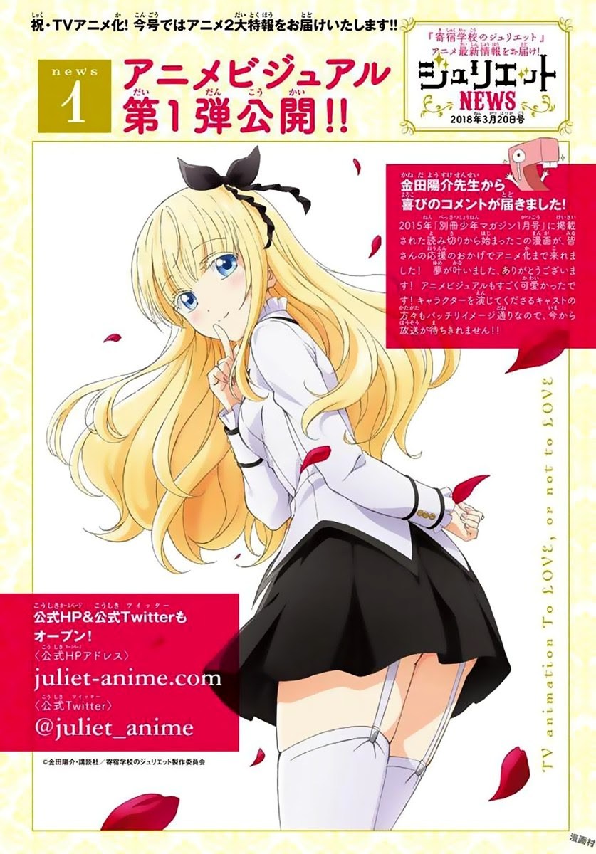 Kishuku Gakkou no Juliet - Chapter 49 9 Kishuku Gakkou no Juliet - Chapter 49 9