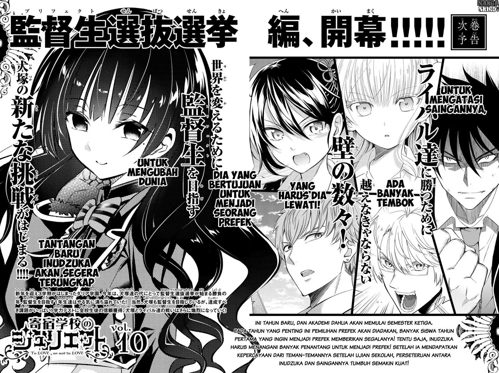 Kishuku Gakkou no Juliet - Chapter 59 29 Kishuku Gakkou no Juliet - Chapter 59 29