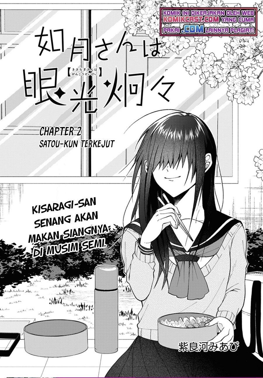 Kisaragi-san Has a Piercing Gaze - Chapter 2 1 Kisaragi-san Has a Piercing Gaze - Chapter 2 1