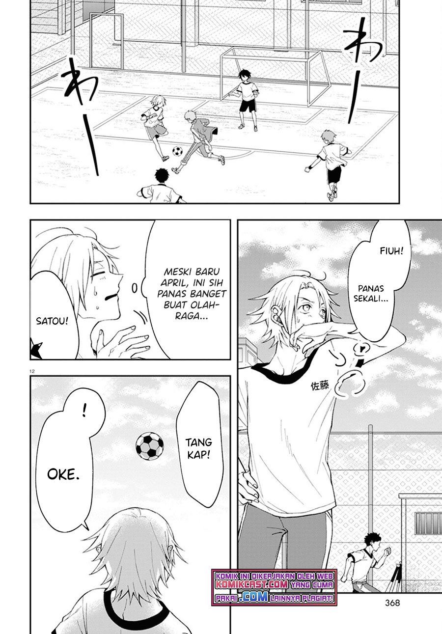 Kisaragi-san Has a Piercing Gaze - Chapter 2 12 Kisaragi-san Has a Piercing Gaze - Chapter 2 12