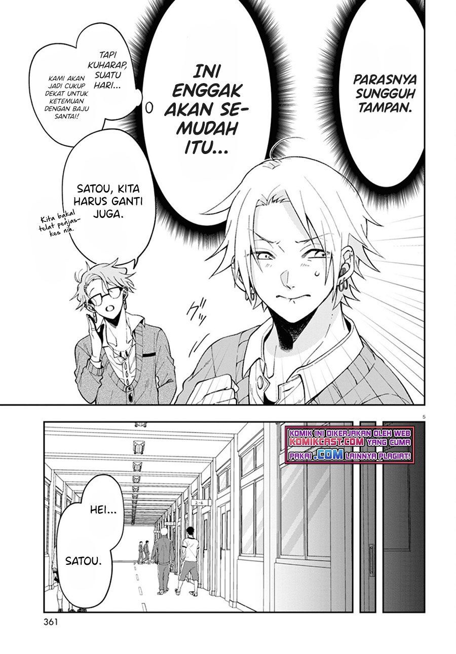 Kisaragi-san Has a Piercing Gaze - Chapter 2 5 Kisaragi-san Has a Piercing Gaze - Chapter 2 5