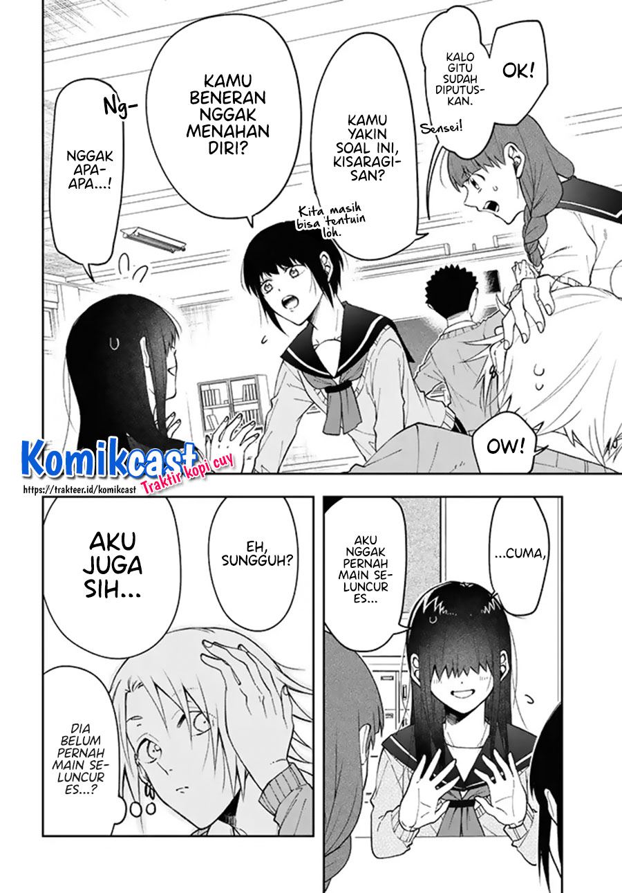 Kisaragi-san Has a Piercing Gaze - Chapter 3 8
