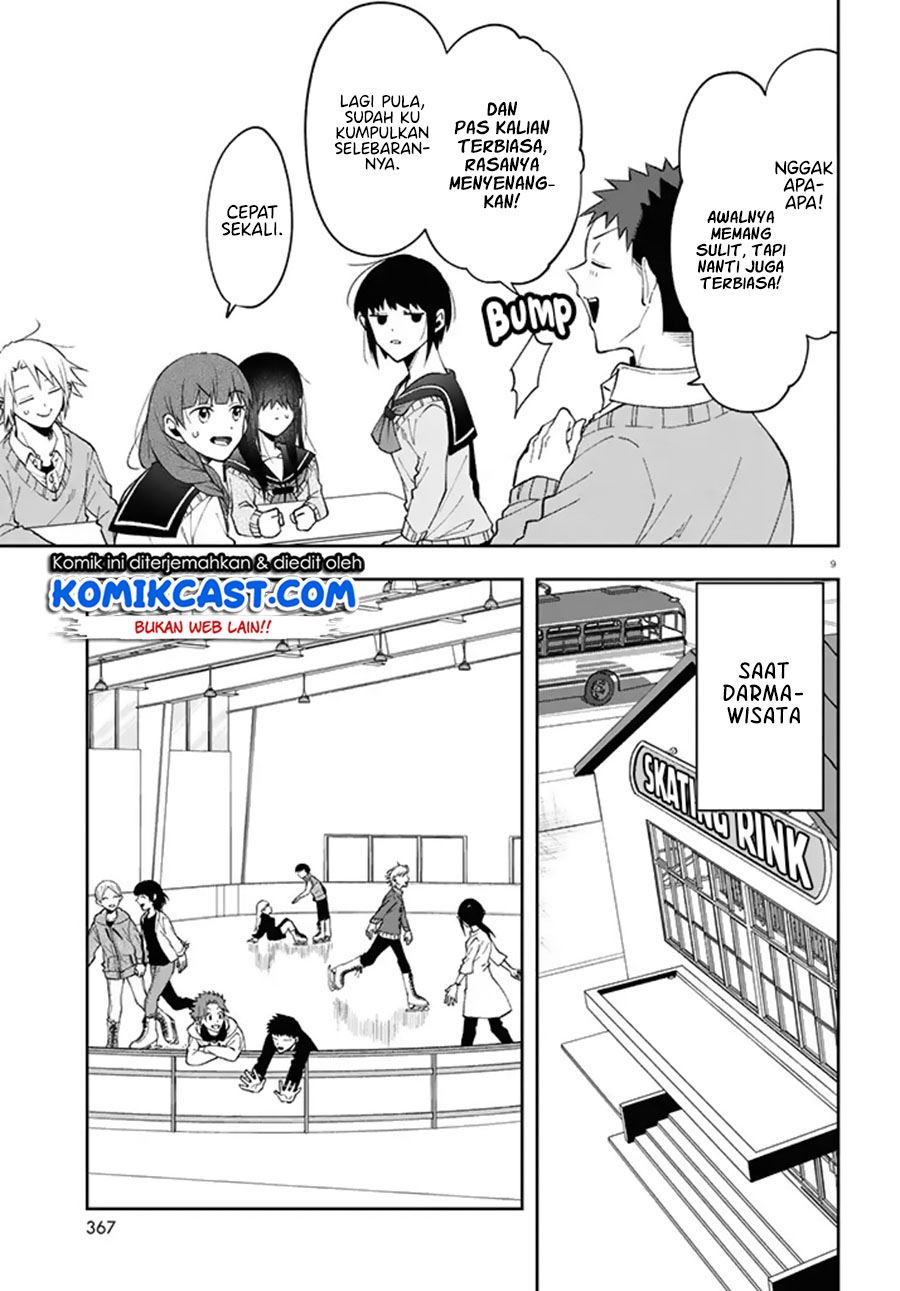 Kisaragi-san Has a Piercing Gaze - Chapter 3 9