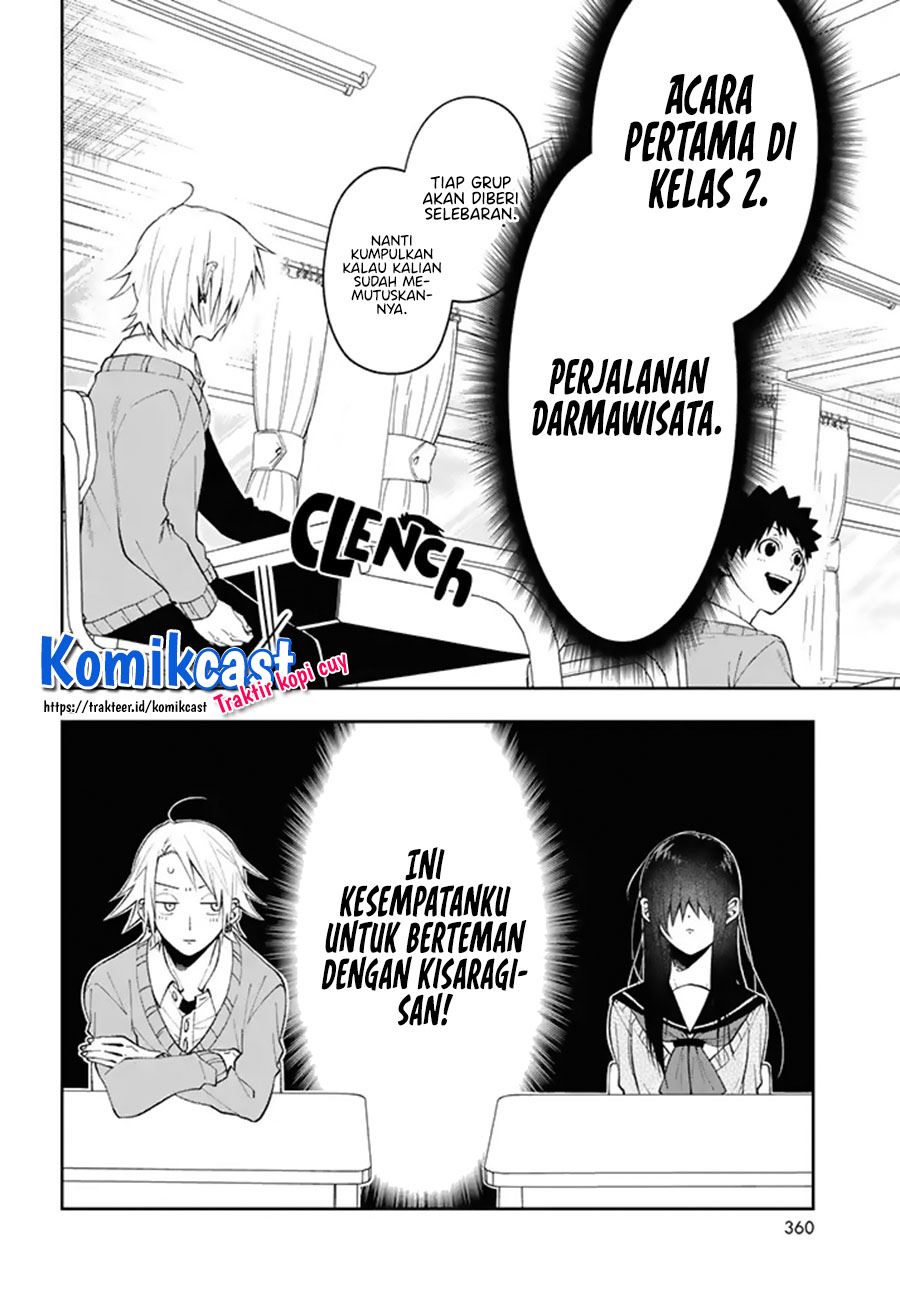 Kisaragi-san Has a Piercing Gaze - Chapter 3 2